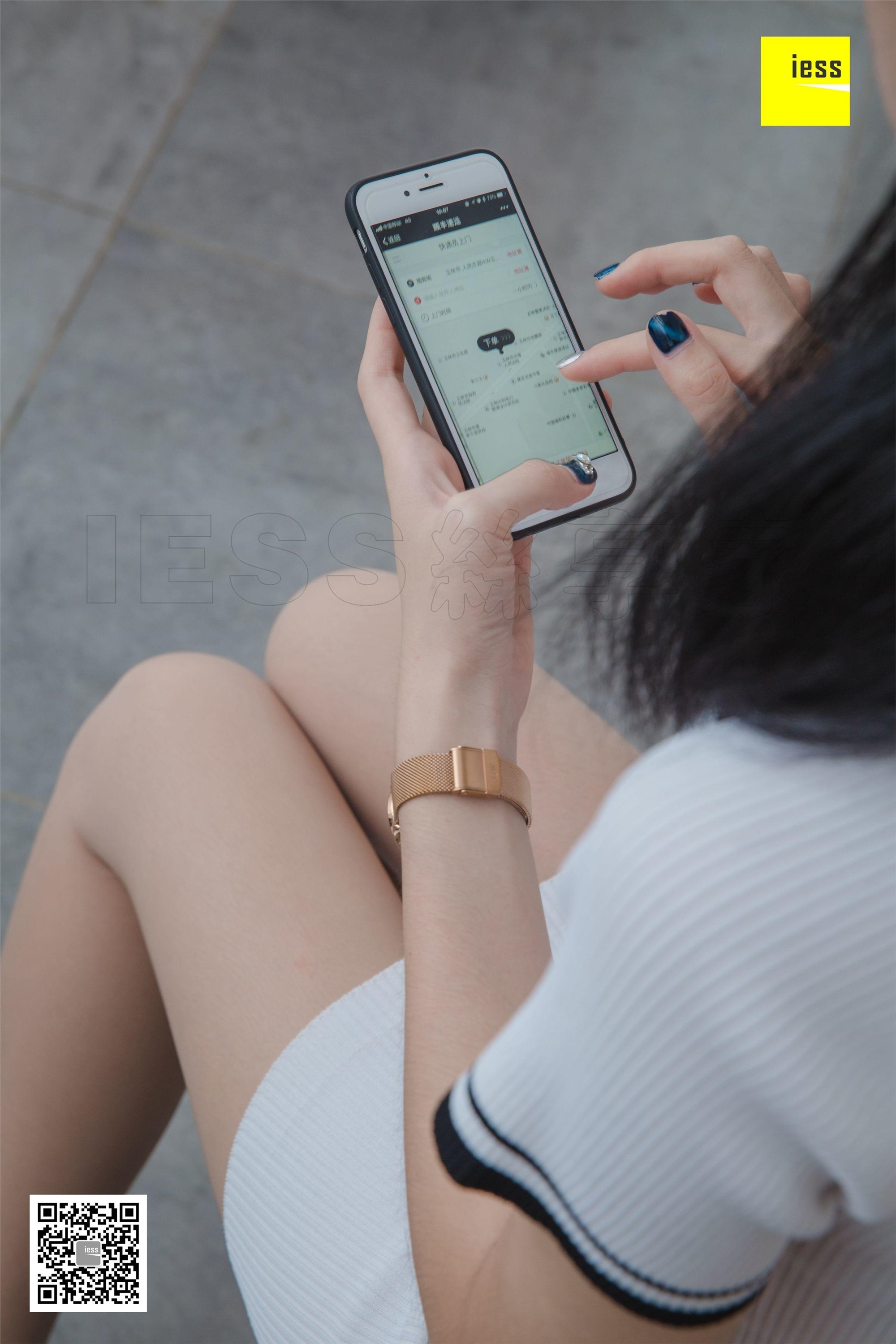 IESS异思趣向  2018.09.05《魔鬼周三》特刊34期：姗姗 快递小哥与美女店主